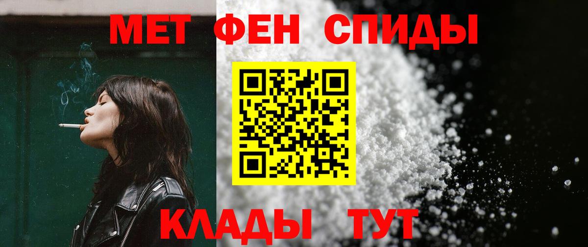 Amphetamine  гидра ONION  Вход с VPN  Первоуральск  АМФЕТАМИН Розовый 