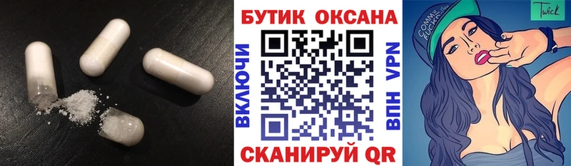 Бутират оксибутират  hydra ONION  Первоуральск 