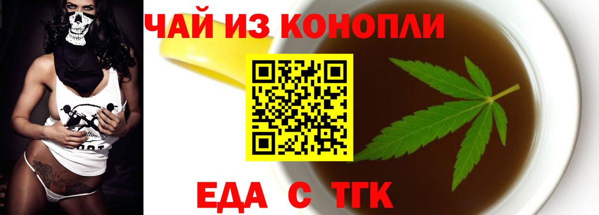 Меф МЯУ МЯУ кристаллы  КОКАИН  Alpha-PVP СК   ГАШИШ  ГЕРОИН  Вход с VPN  Первоуральск  ГАШИШ 