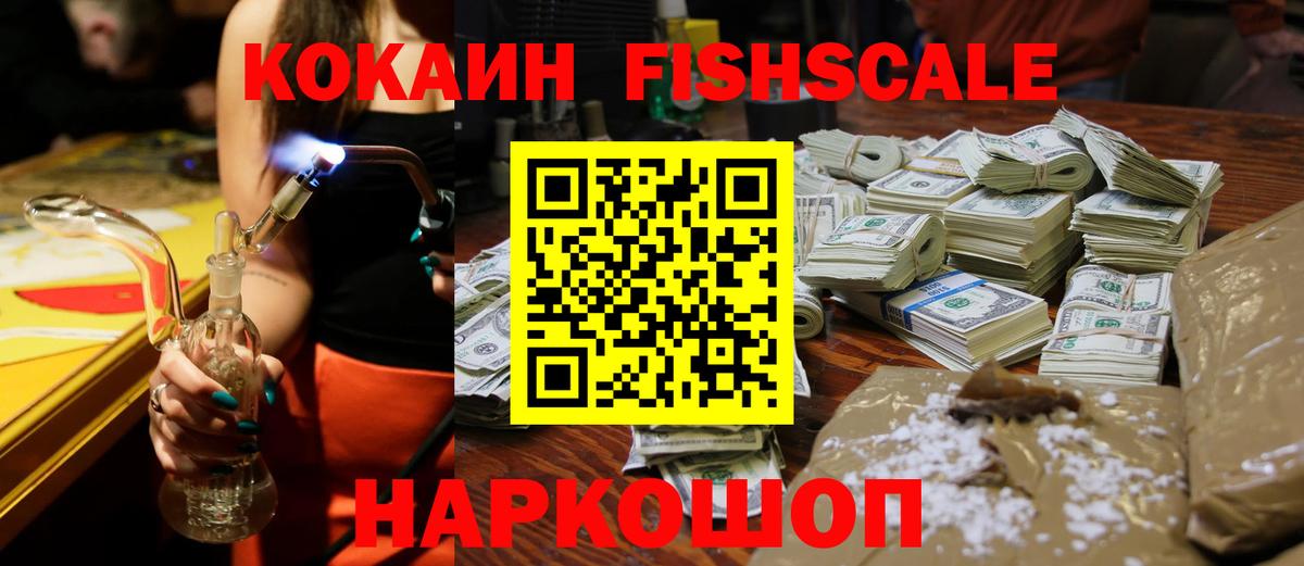 КОКАИН 98%  COCAIN  COCAIN Колумбийский  Первоуральск  Вход с VPN 