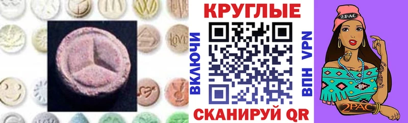 закладки  MEGA зеркало  Экстази ешки  Первоуральск 