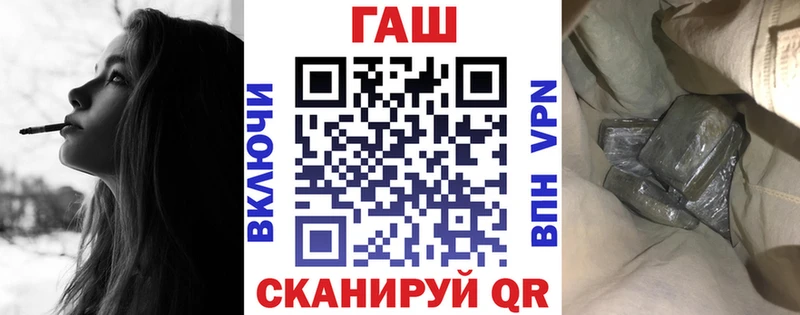 ГАШИШ гашик  дарнет шоп  Первоуральск 