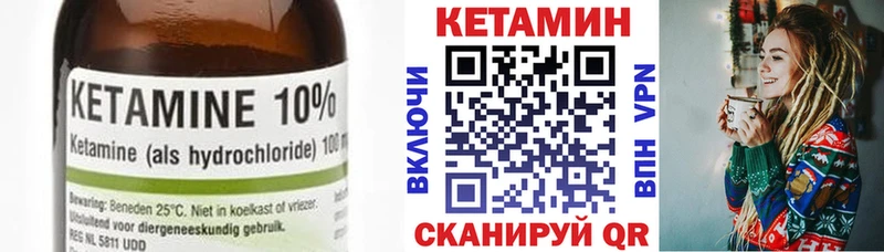 наркошоп  Первоуральск  КЕТАМИН ketamine 