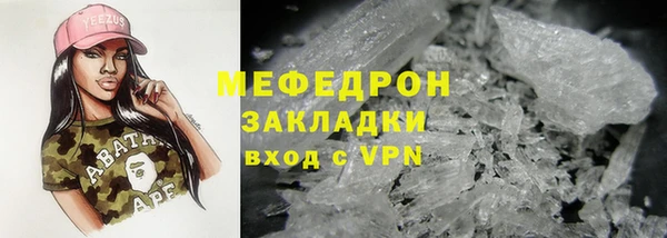 мефедрон Алзамай