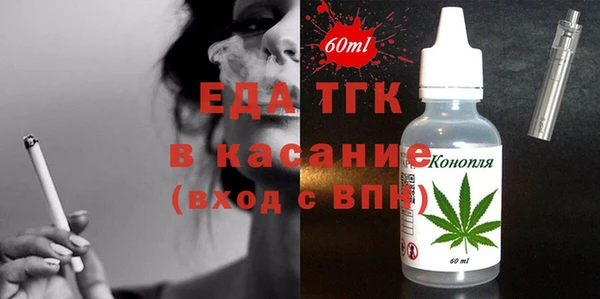 мефедрон Алзамай