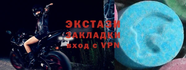 мескалин Алексеевка