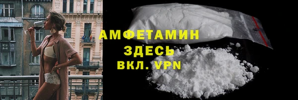 мефедрон мука Алексин