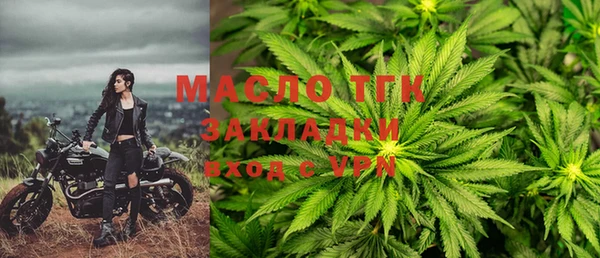 мефедрон мука Алексин
