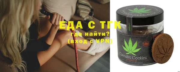 мескалин Алексеевка
