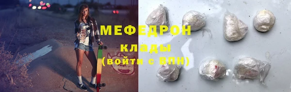 мефедрон Алзамай