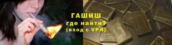 мефедрон мука Алексин