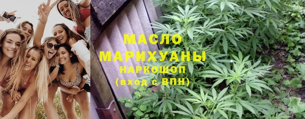 мефедрон мука Алексин