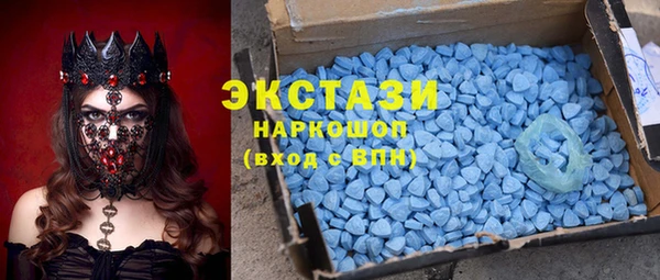 мескалин Алексеевка