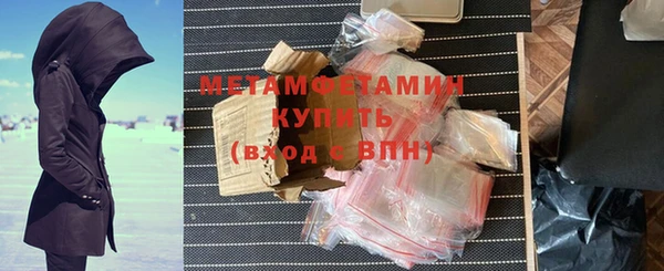 мефедрон мука Алексин