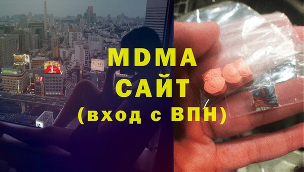 мефедрон Алзамай