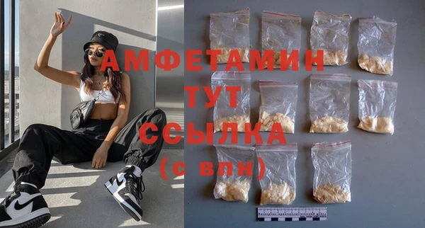 мефедрон мука Алексин