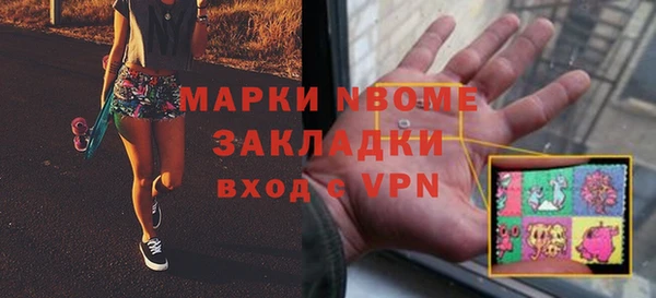 мефедрон мука Алексин