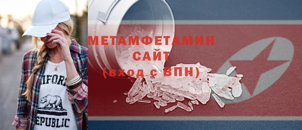 мескалин Алексеевка