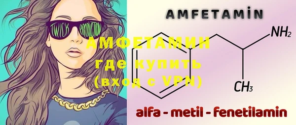 мефедрон мука Алексин