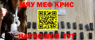 марки nbome Славгород