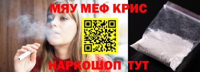 марки nbome Славгород