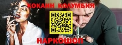 марки nbome Славгород