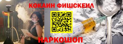 марки nbome Славгород