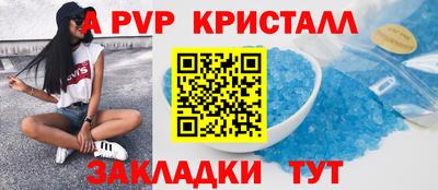 марки nbome Славгород