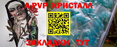 гидропоника Славянск-на-Кубани