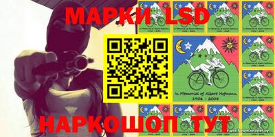 марки nbome Славгород