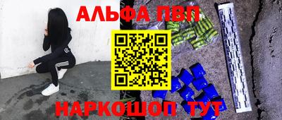 марки nbome Славгород
