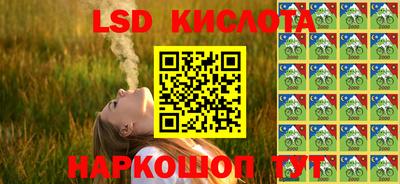 гидропоника Славянск-на-Кубани