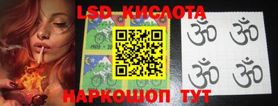 марки nbome Славгород