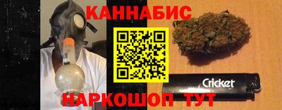 дистиллят марихуана Сланцы