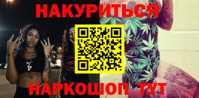 гидропоника Славянск-на-Кубани