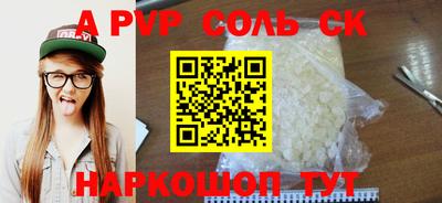 марки nbome Славгород