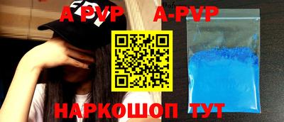 дистиллят марихуана Сланцы