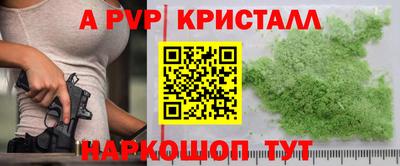 дистиллят марихуана Сланцы