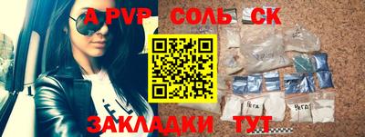 марки nbome Славгород