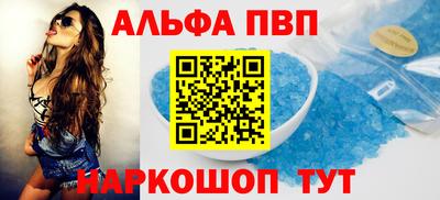 дистиллят марихуана Сланцы