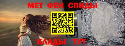 марки nbome Славгород