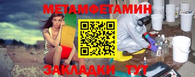 марки nbome Славгород