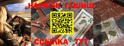 дистиллят марихуана Сланцы