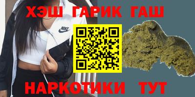 дистиллят марихуана Сланцы