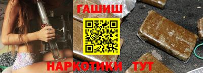 дистиллят марихуана Сланцы