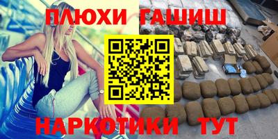марки nbome Славгород