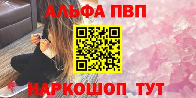 марки nbome Славгород