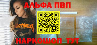 дистиллят марихуана Сланцы