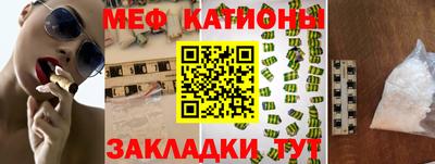 марки nbome Славгород