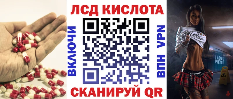 сайты даркнета Telegram где купить наркоту Первоуральск ЛСД экстази ecstasy блэк спрут зеркало